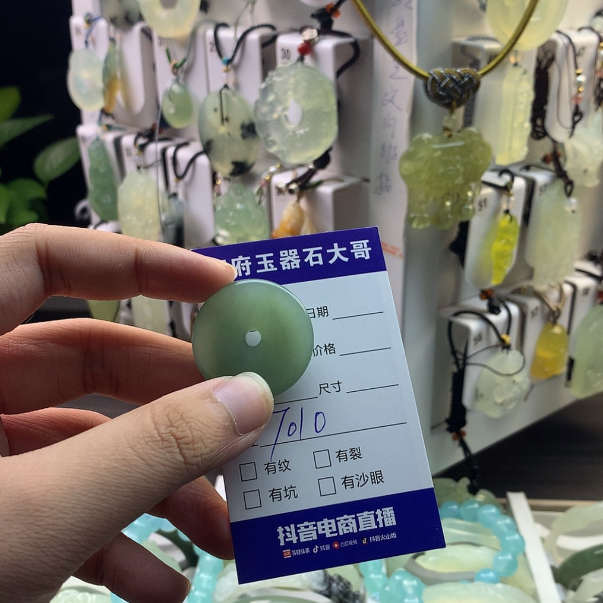 【闪购商品】蛇纹石玉颈饰未镶嵌