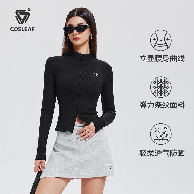 cosleaf凉爽亲肤防晒辣妹修身拉链针织开衫长袖T恤开叉裙夏季女装