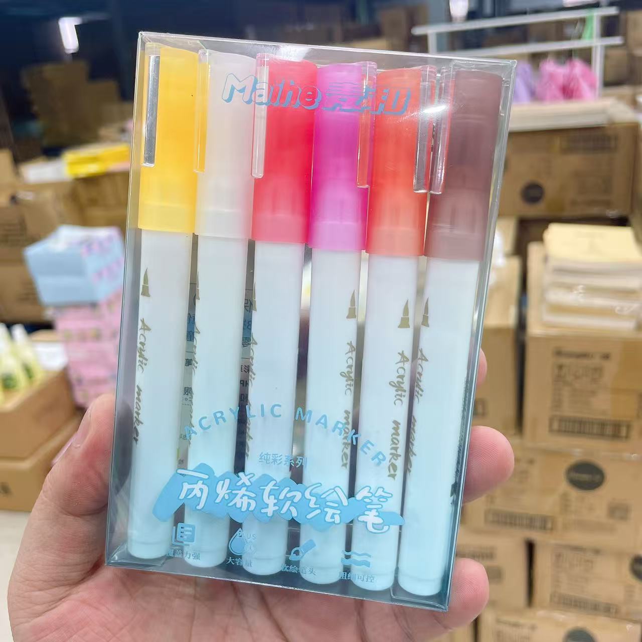 8395 麦和丙烯软绘笔