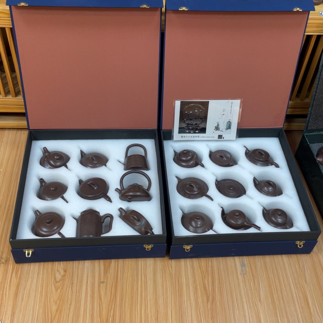 陈***龙紫砂茶壶紫砂艺术学院