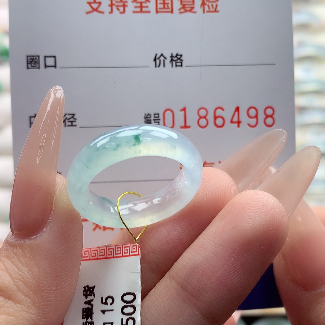 翡翠戒指未镶嵌15号