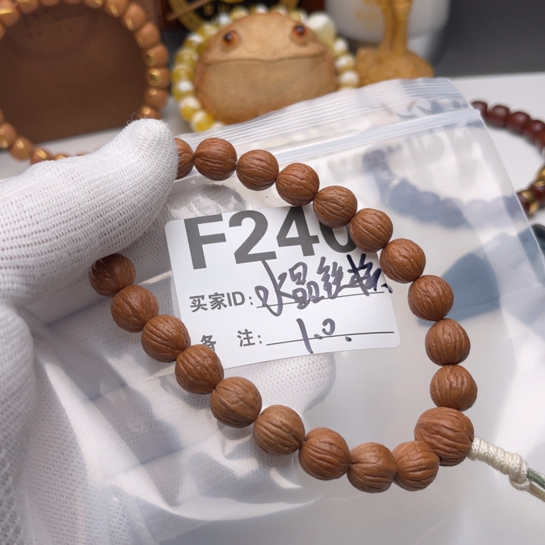 猴头核桃手串福利F240