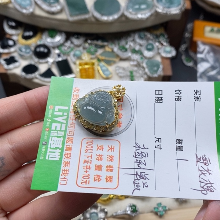 翡翠颈饰未镶嵌翡翠