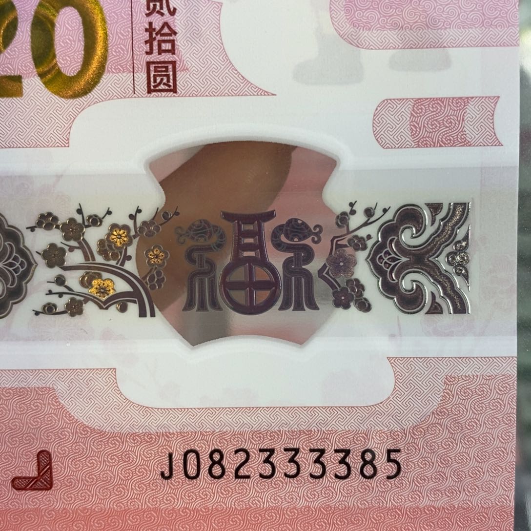 塑料 3385。。。。。。。。