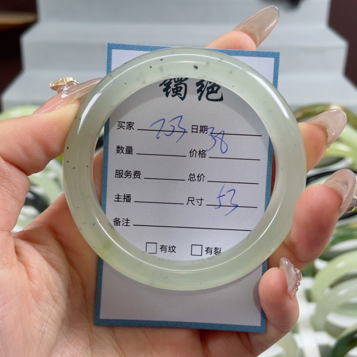 【闪购商品】蛇纹石玉手镯未镶嵌