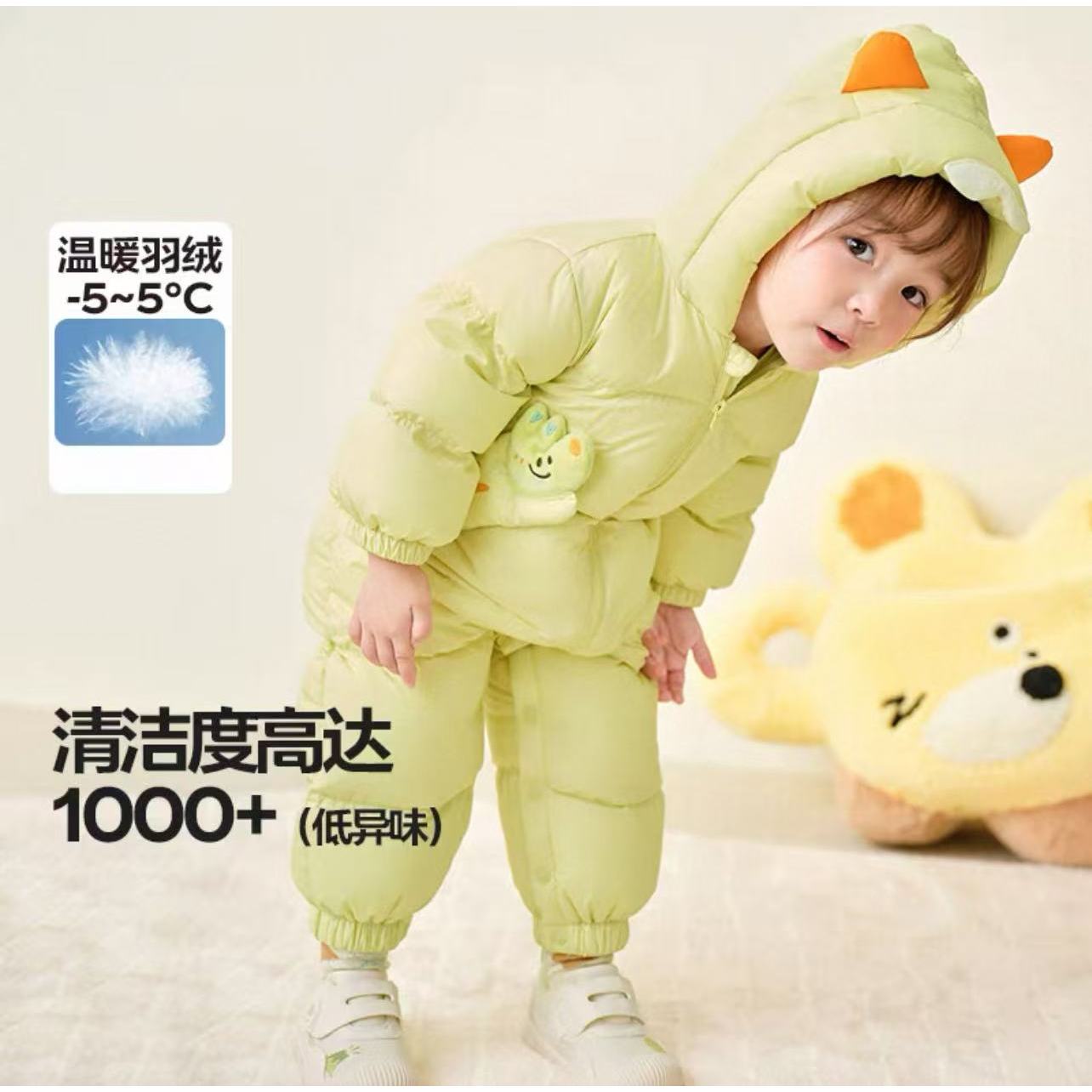 【商场鹅绒】-10℃可穿（断码捡漏）厚款连体外出羽绒服