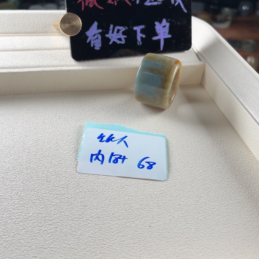 纸***官蛇纹石玉未镶嵌戒指
