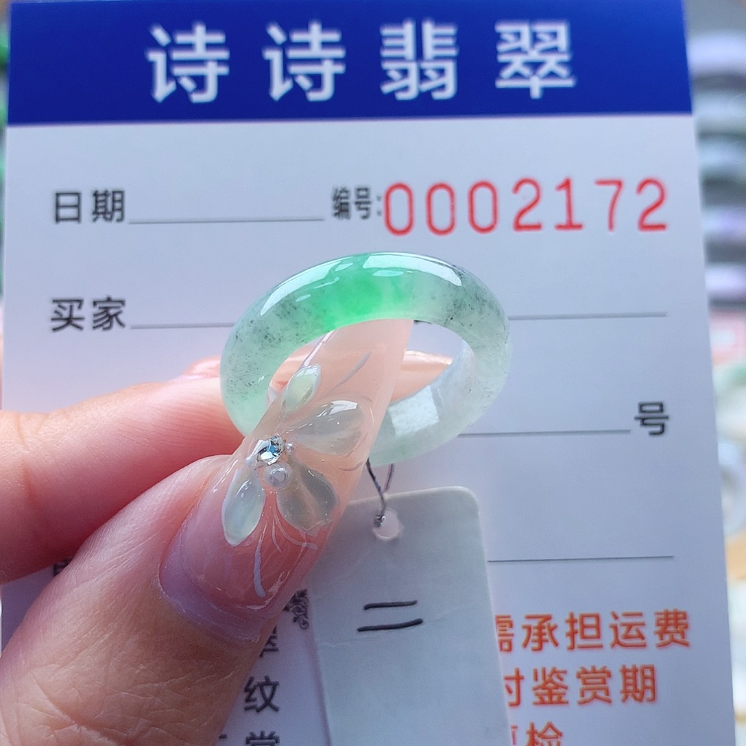 翡翠戒指未镶嵌笑***主缅甸A货