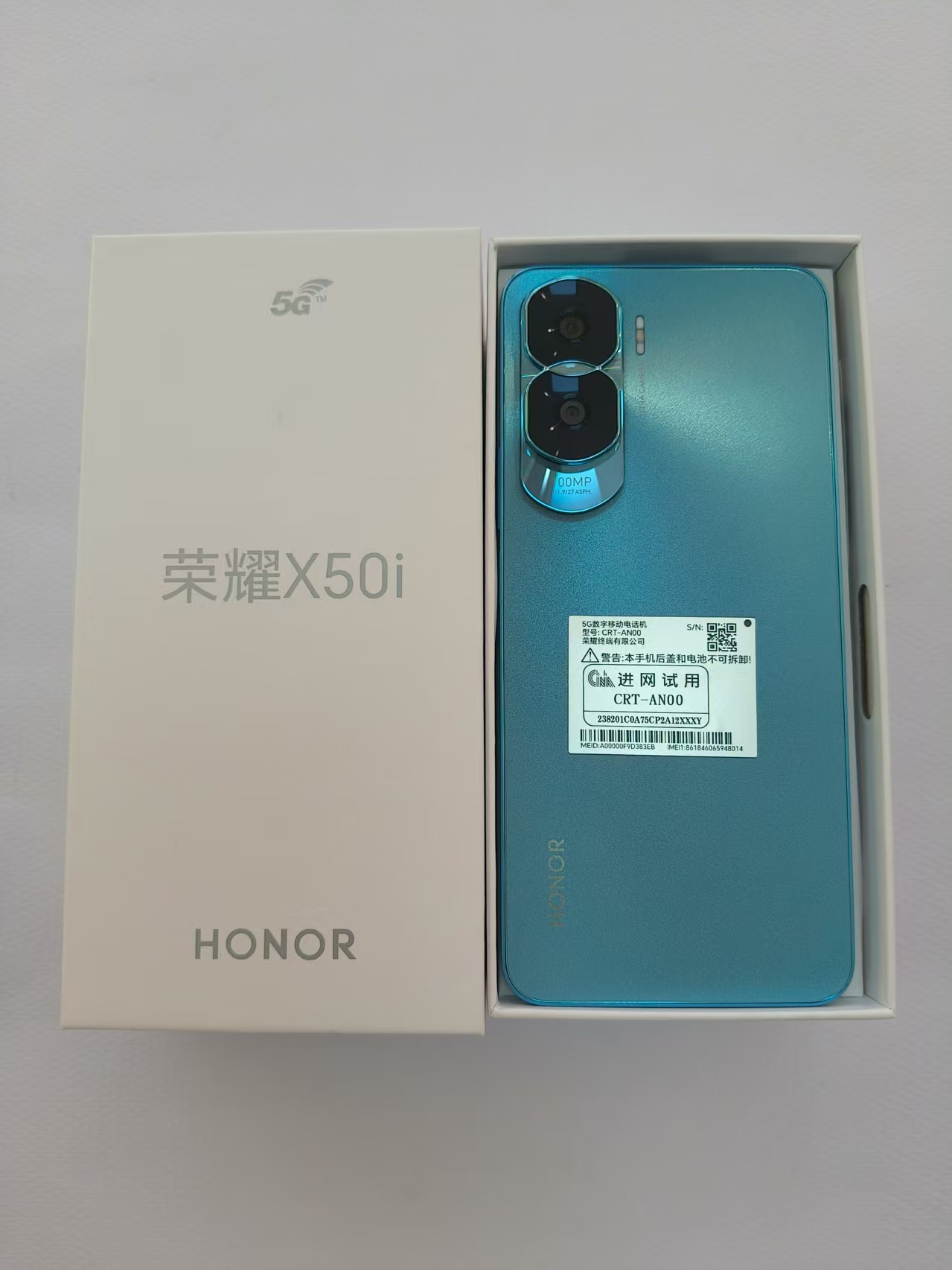 准新品 honor/荣耀 荣耀X50i蓝色原装正品准新机双卡