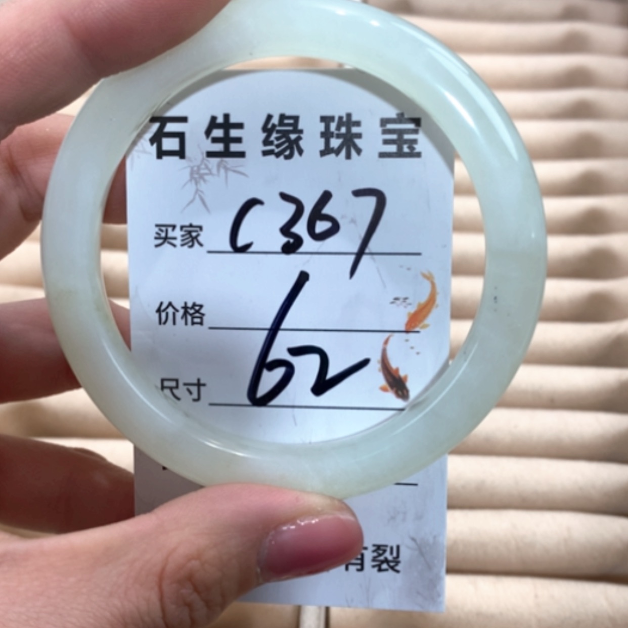 【闪购商品】合金蛇纹石玉手镯