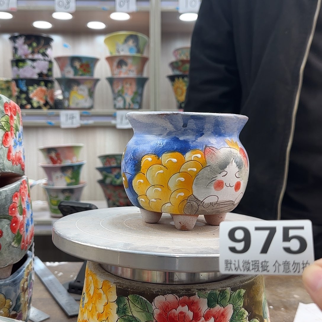 瑕疵瑕疵瑕疵瑕疵975