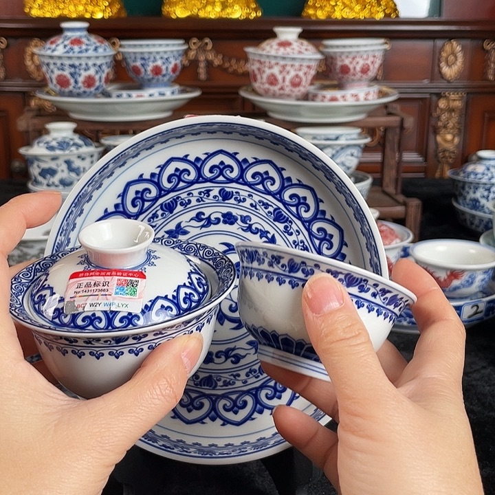 宝相花三件套茶具
