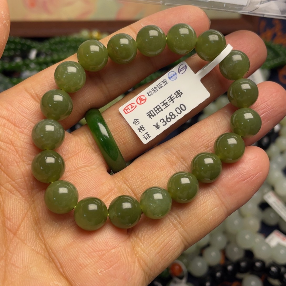 手链未镶嵌和田玉268