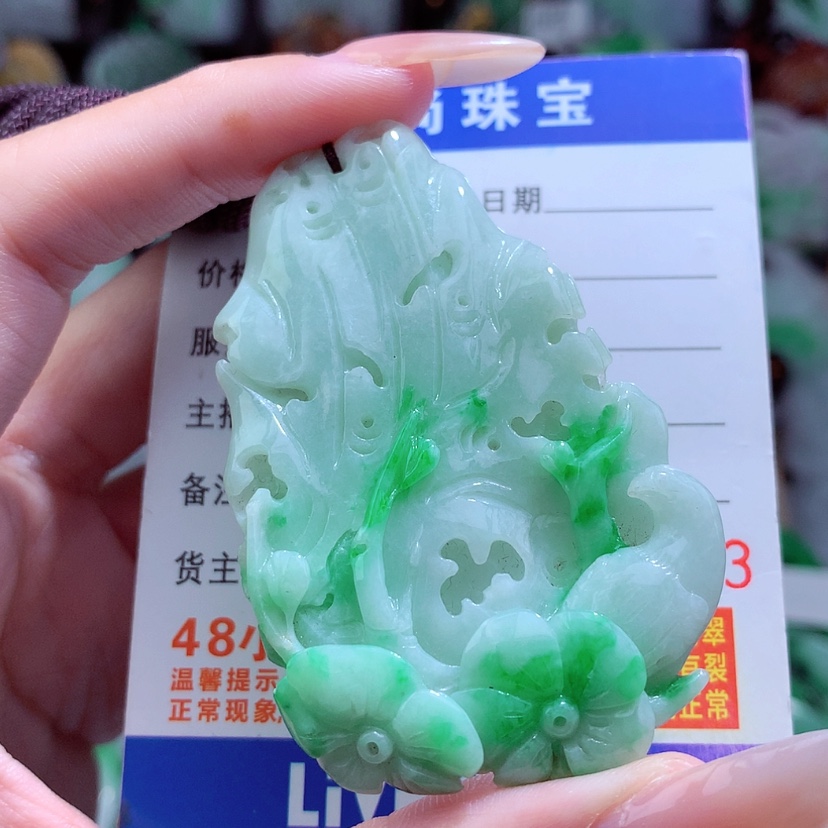 【闪购商品】翡翠颈饰未镶嵌挂件