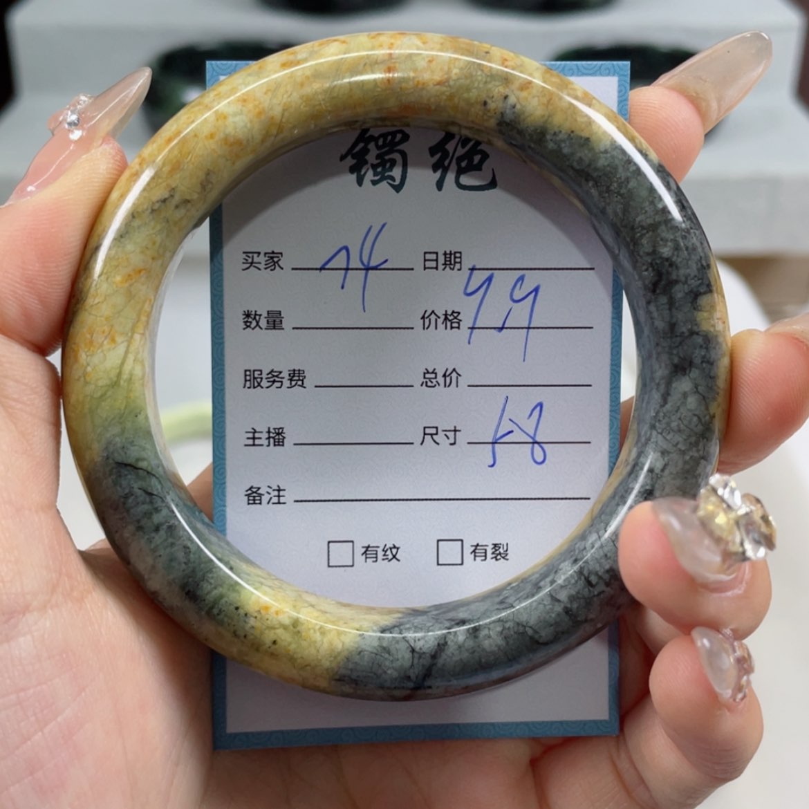 【闪购商品】蛇纹石玉手镯未镶嵌