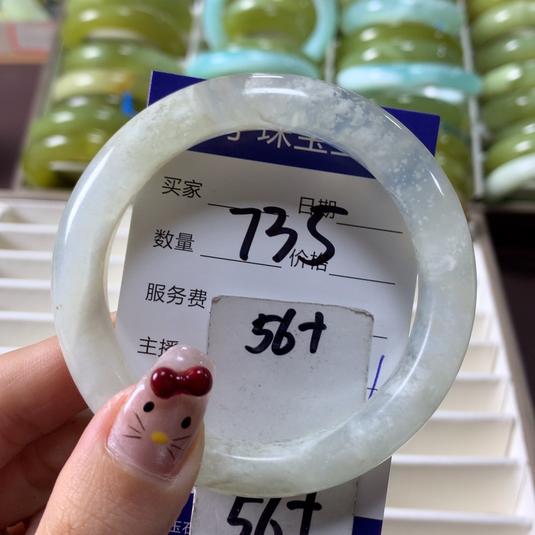 蛇纹石玉手镯未镶嵌735