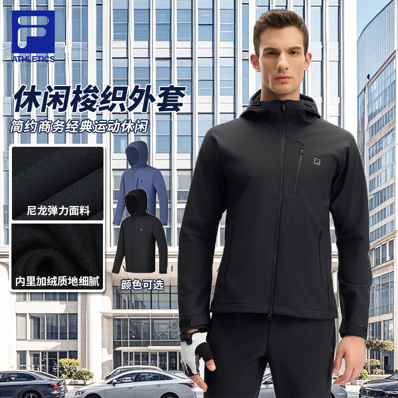 Fila/斐乐【简约商务】男装24新款经典运动休闲梭织外套A11M441706F