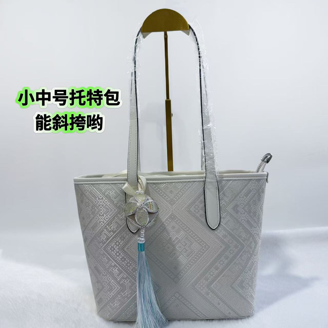 广西壮锦中号托特包壮锦包包中式风可斜挎可放小尺寸平板