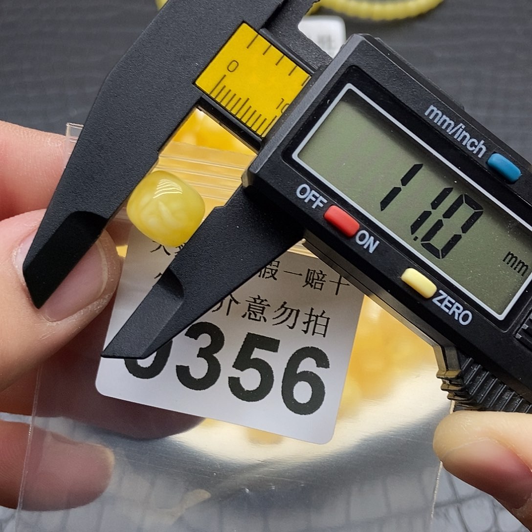 蜜蜡未镶嵌珠宝奇石0356