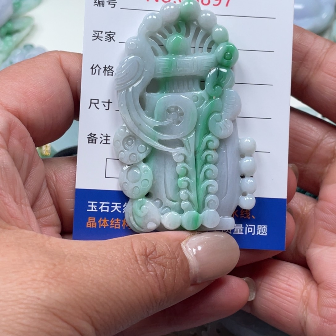 翡翠挂件未镶嵌翡玉缘翡翠