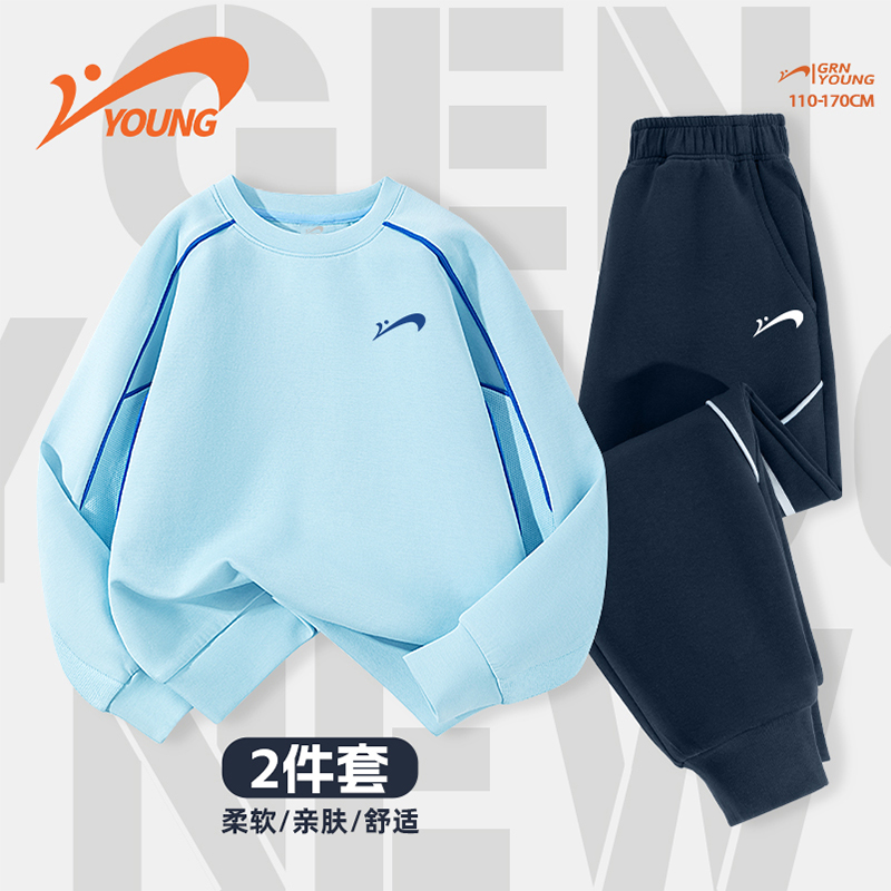 贵人鸟童装男童秋季套装2025年款衣服儿童新款百搭卫衣中大童卫裤