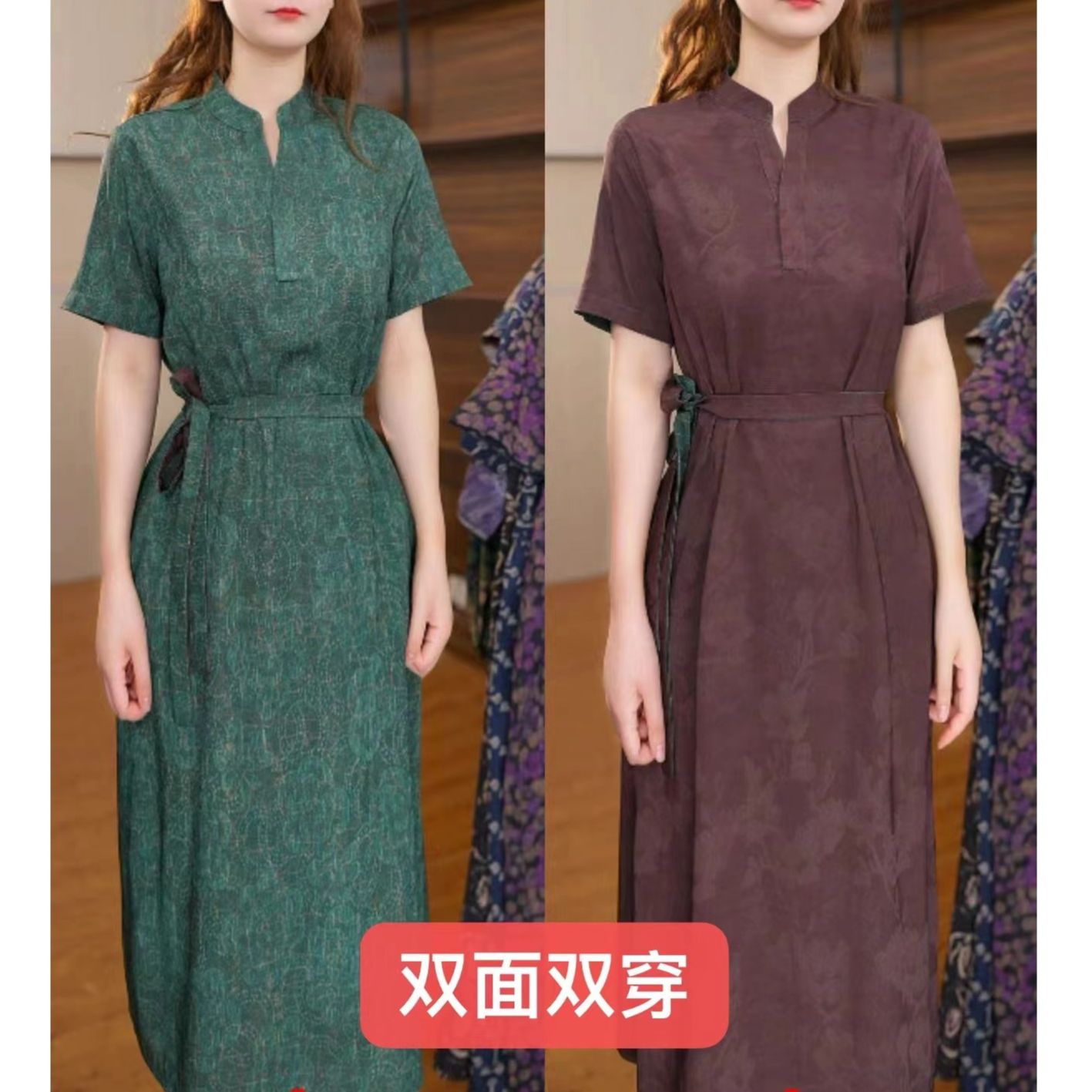 2988-35新款舒适时尚双面穿连衣裙