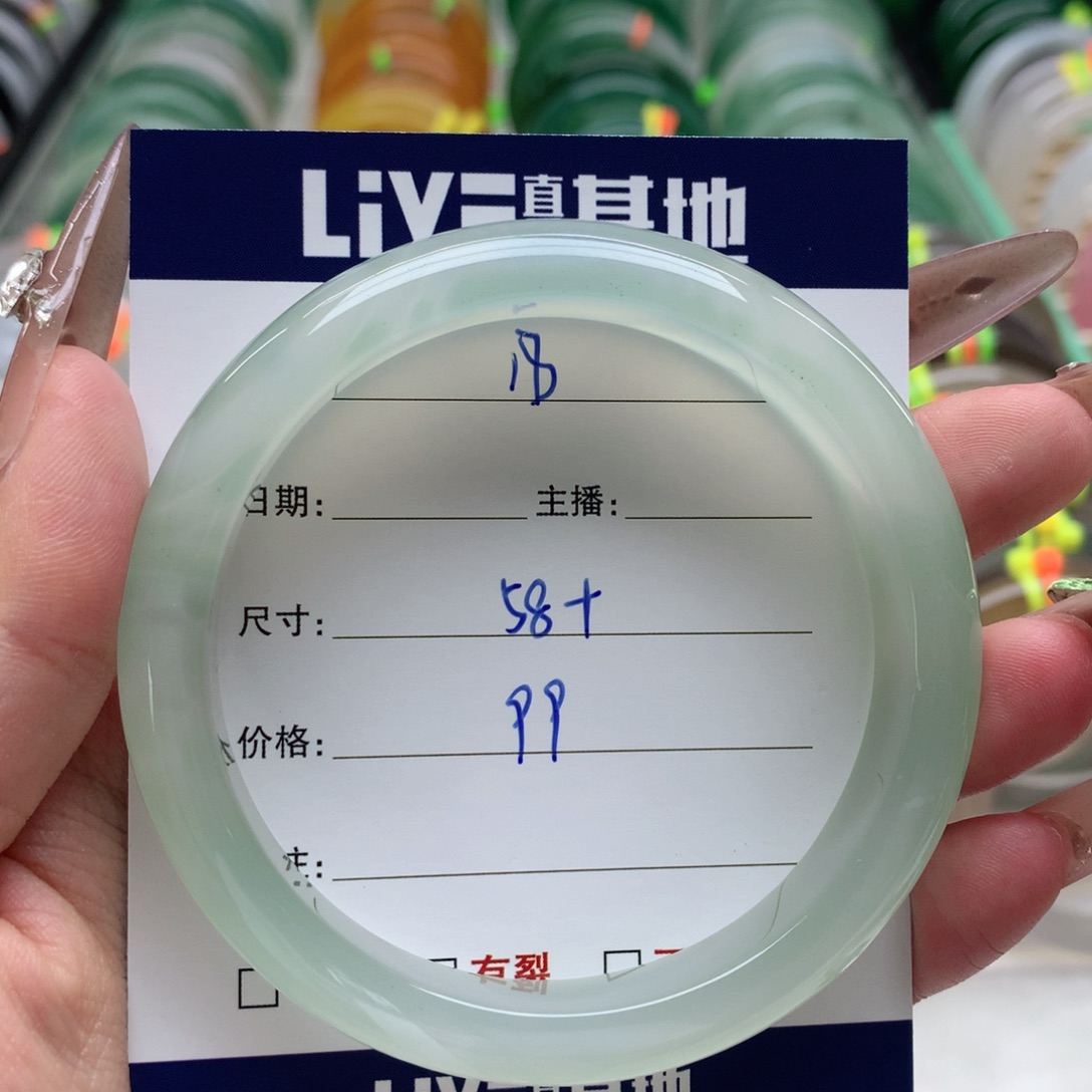 玛瑙/玉髓手镯未镶嵌18