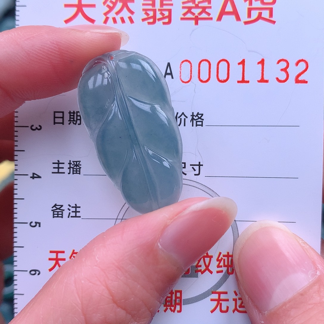 翡翠吊坠(不含链)未镶嵌吊坠