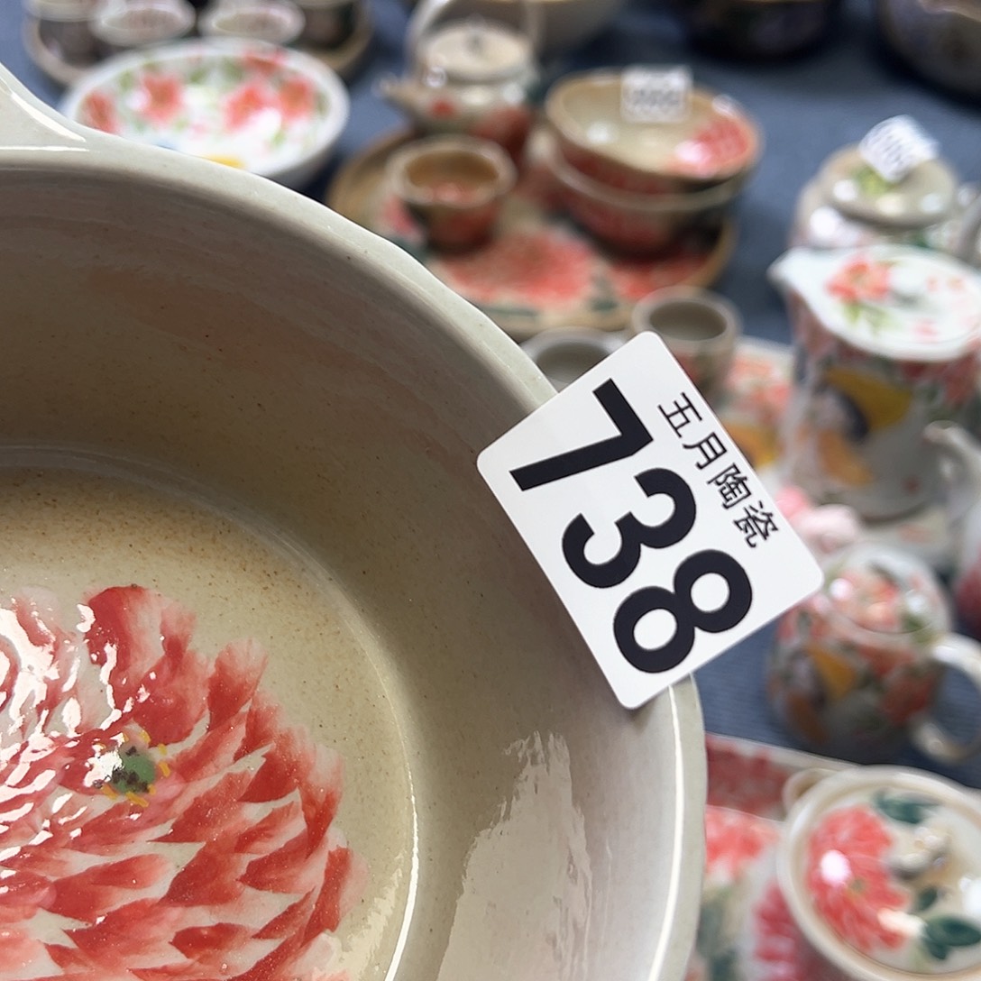 朱*茜今天晚上福利啦哈738