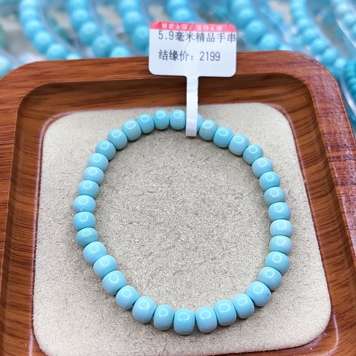 绿松石手链未镶嵌