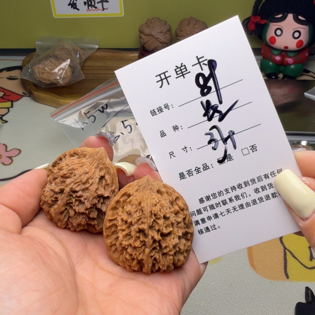 吊坠文玩核桃核桃89