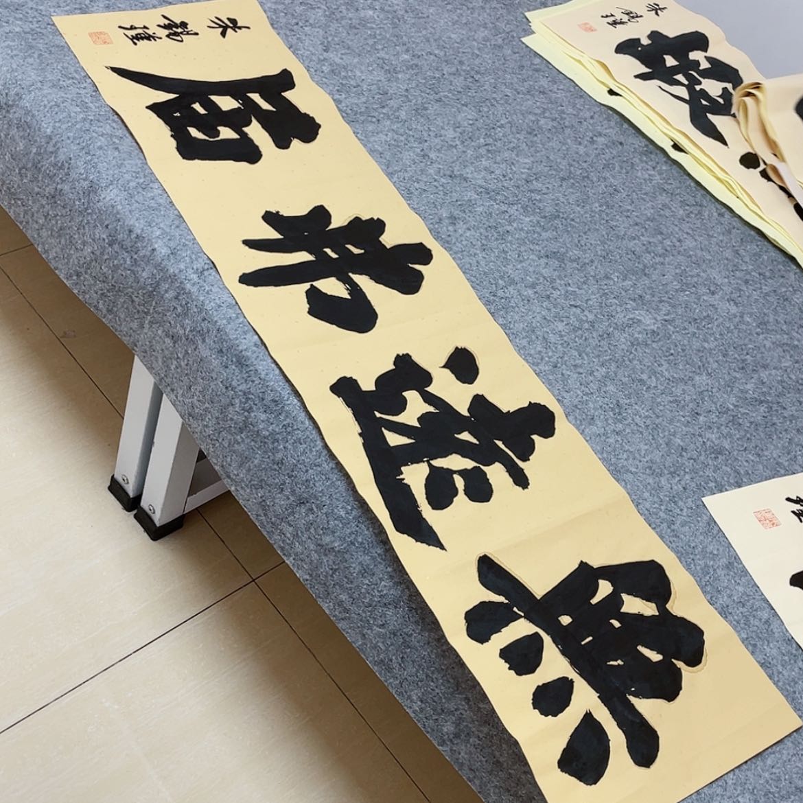 【闪购商品】书法山东朱锡谨138×34纯手写