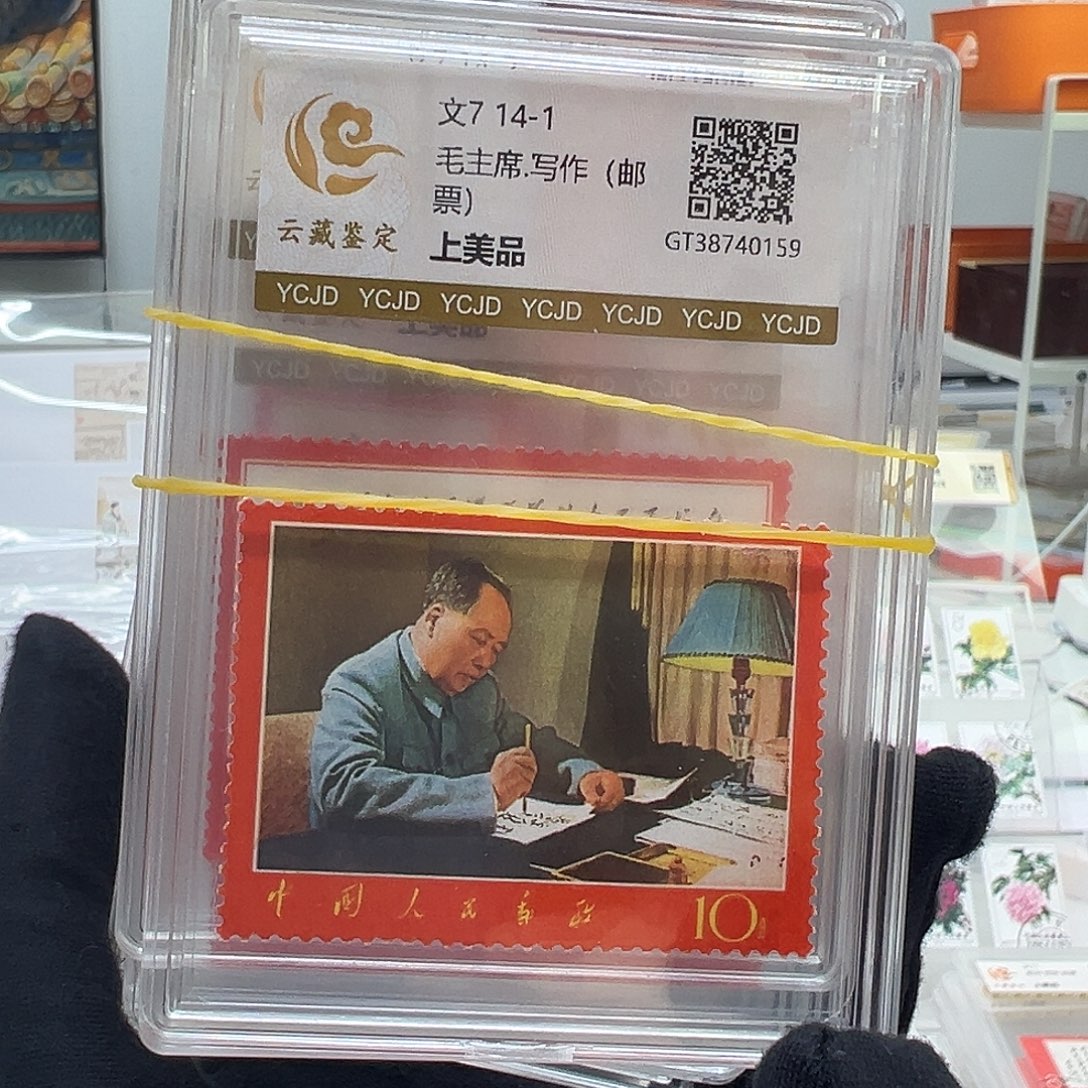 卍***燚文7 全套 爷爷诗词 独家福利