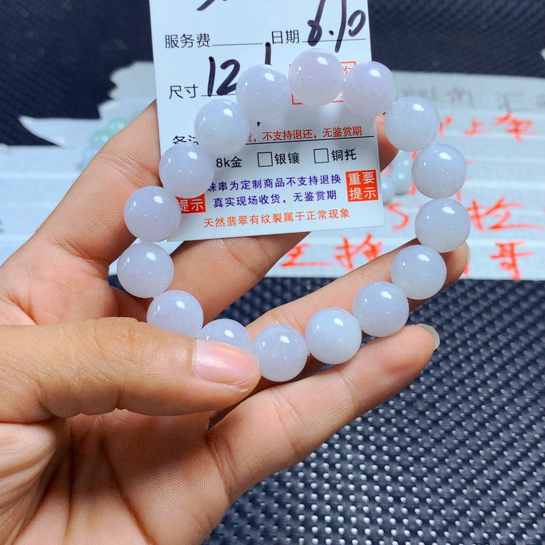 未镶嵌手链翡翠魔****惑天然翡翠