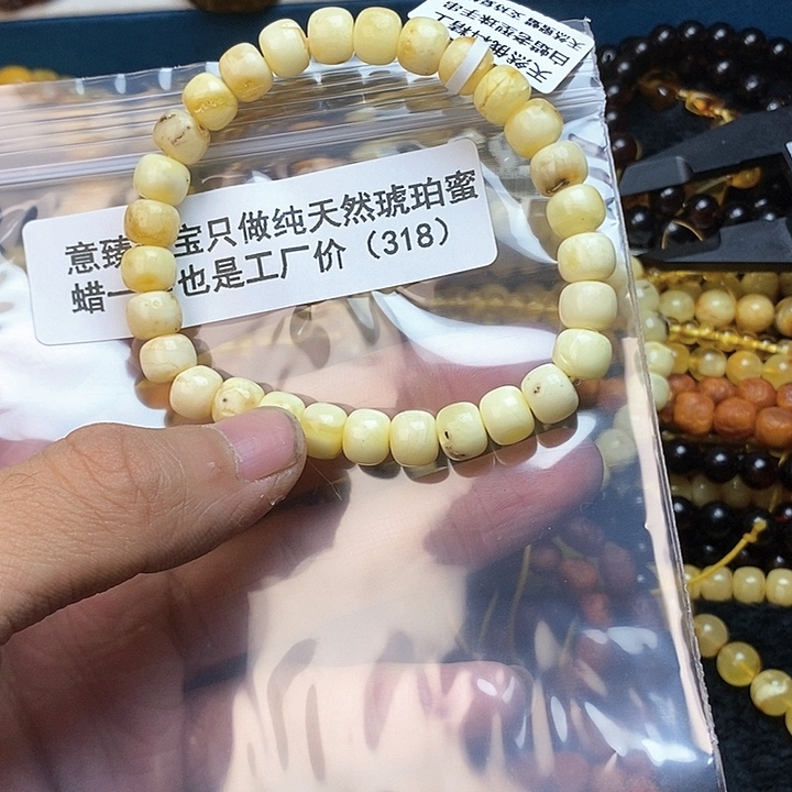 【闪购商品】琥珀珠宝奇石未镶嵌