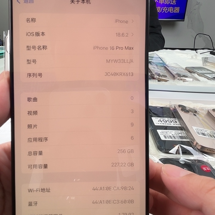 16pm黑色，全新6000