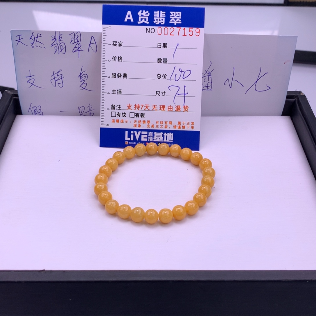 翡翠未镶嵌手链多样性