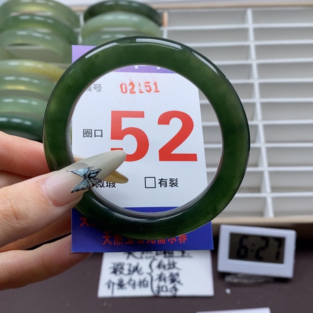 蛇纹石玉手镯未镶嵌