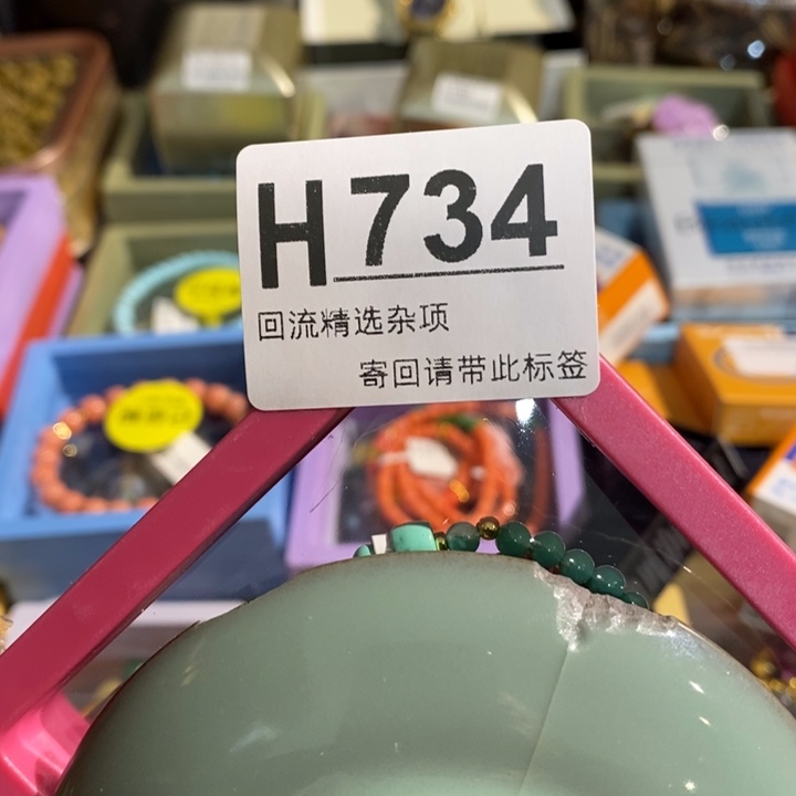 陶瓷定向闪购链接