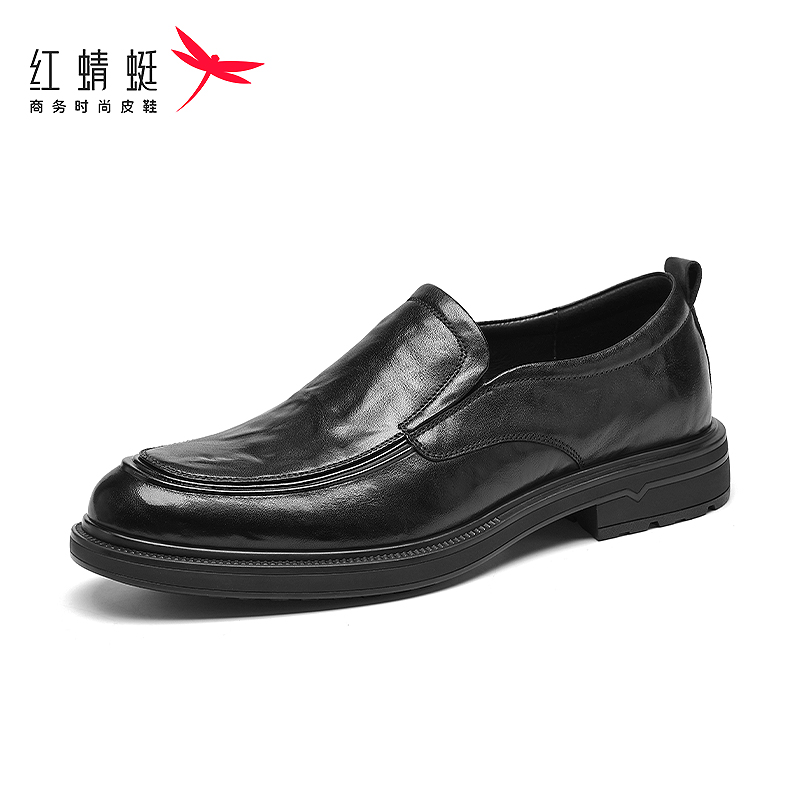 红蜻蜓男商务皮鞋