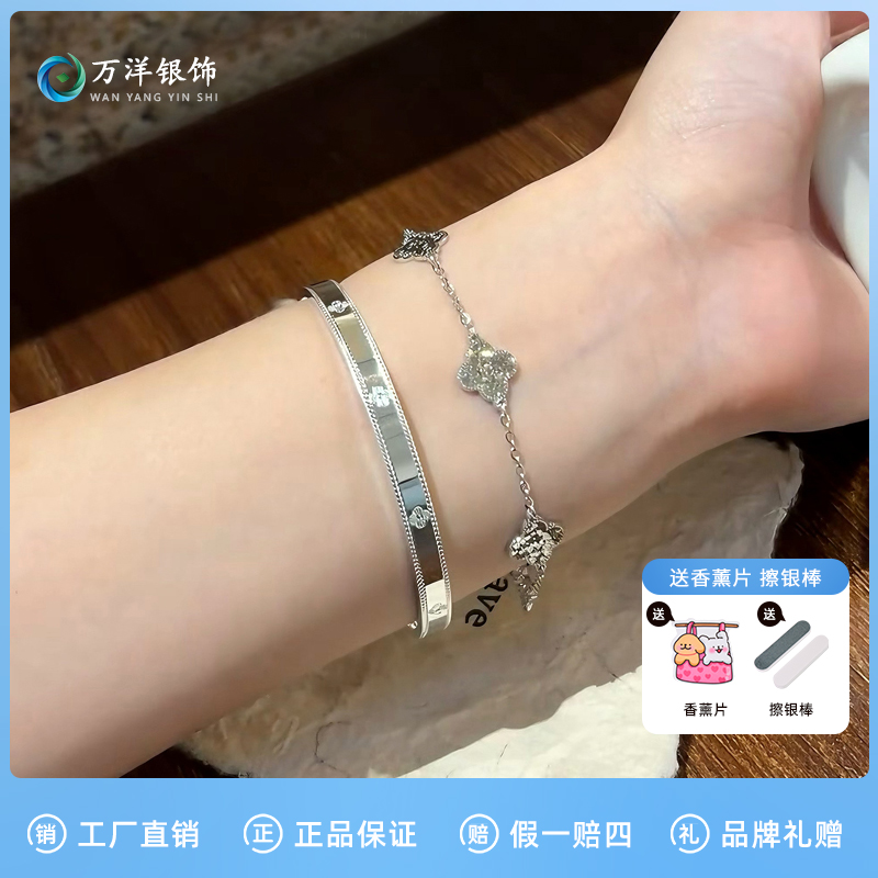 足银手镯 足银999.9四叶草万花筒手镯时尚气质光面实心素圈