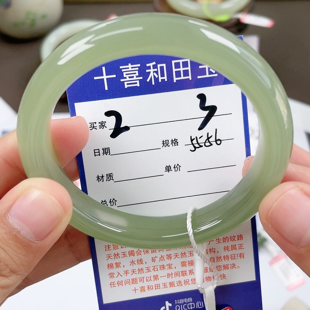 【闪购商品】和田玉手镯未镶嵌