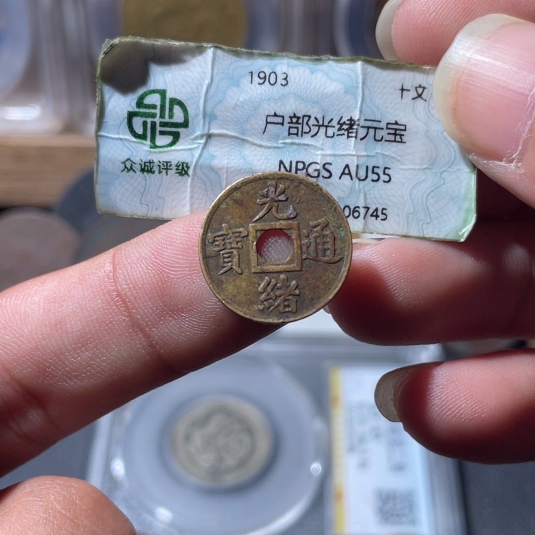 铜通古博今专卖店海海海6