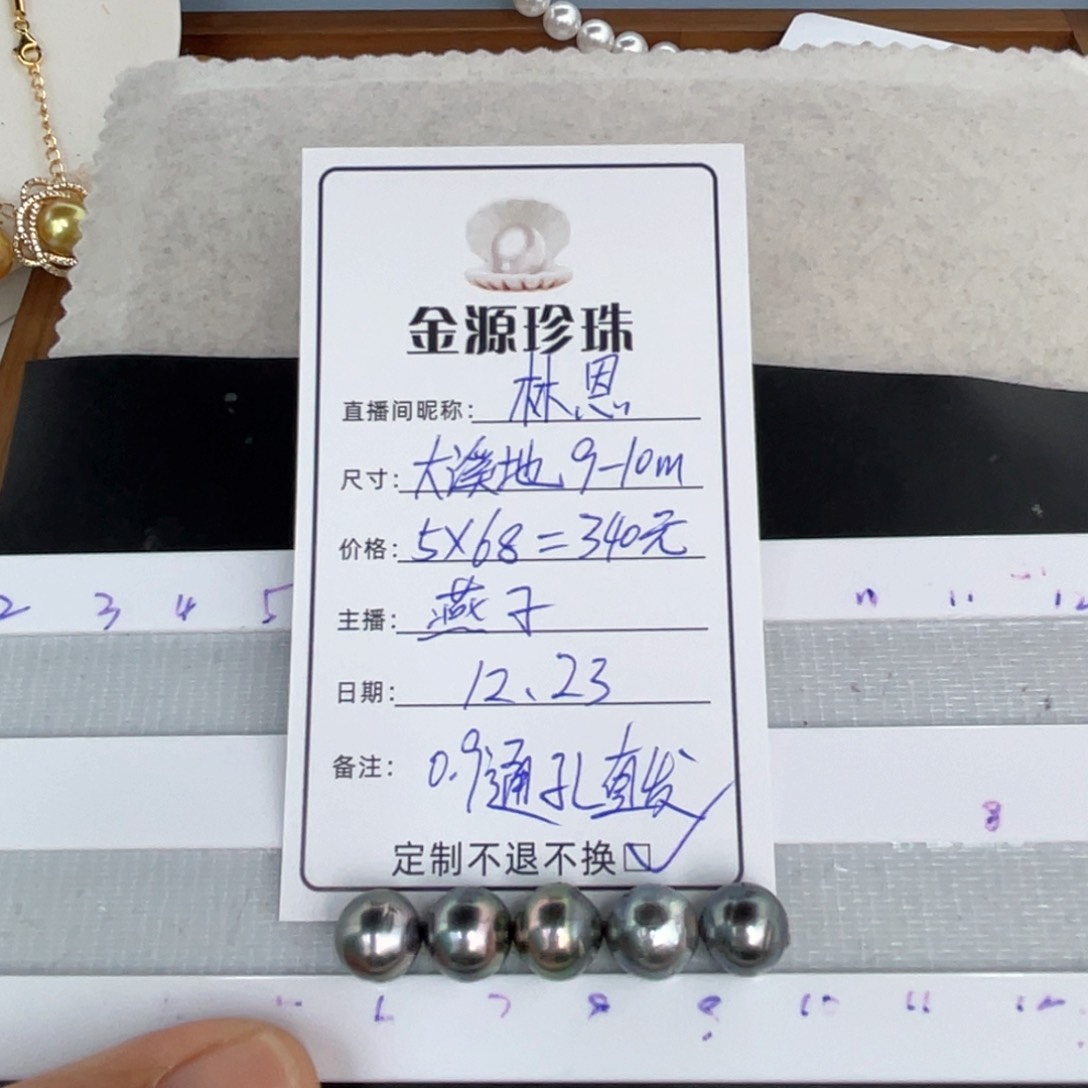 未镶嵌裸珠定制海水珍珠林*?