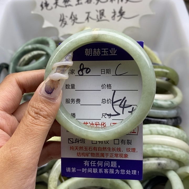 蛇纹石玉未镶嵌手镯