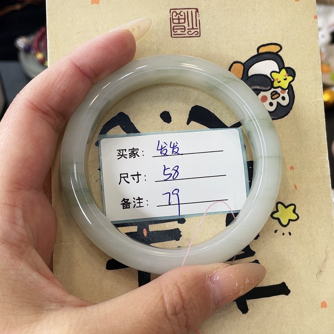 石英质玉未镶嵌手镯