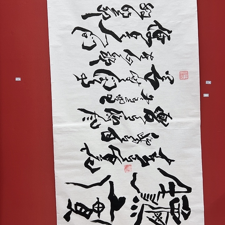 书法手绘书法字画42