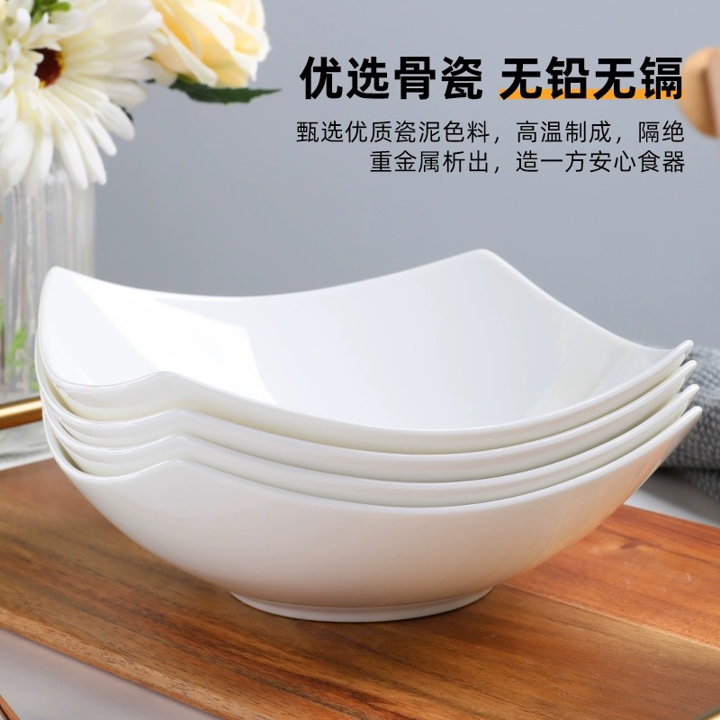 景德镇骨瓷7英寸餐具盘子纯白异形菜盘家用方盘三角盘子小菜盘子