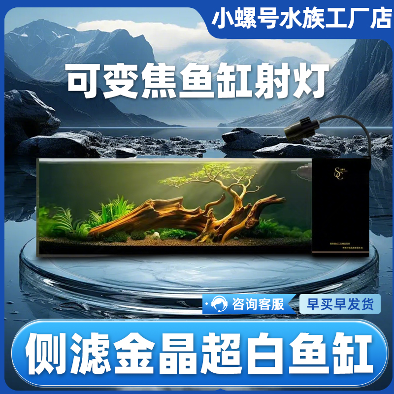 瑕疵溪流缸60*18*18裸缸