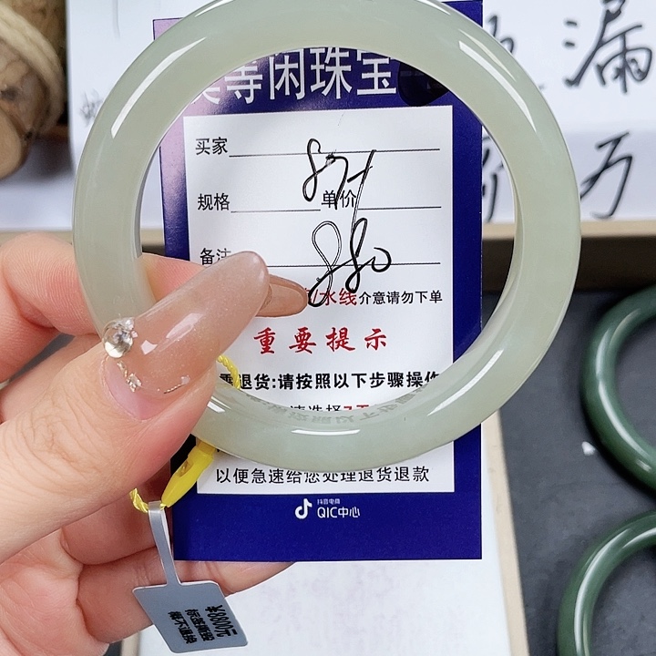 和田玉手镯未镶嵌